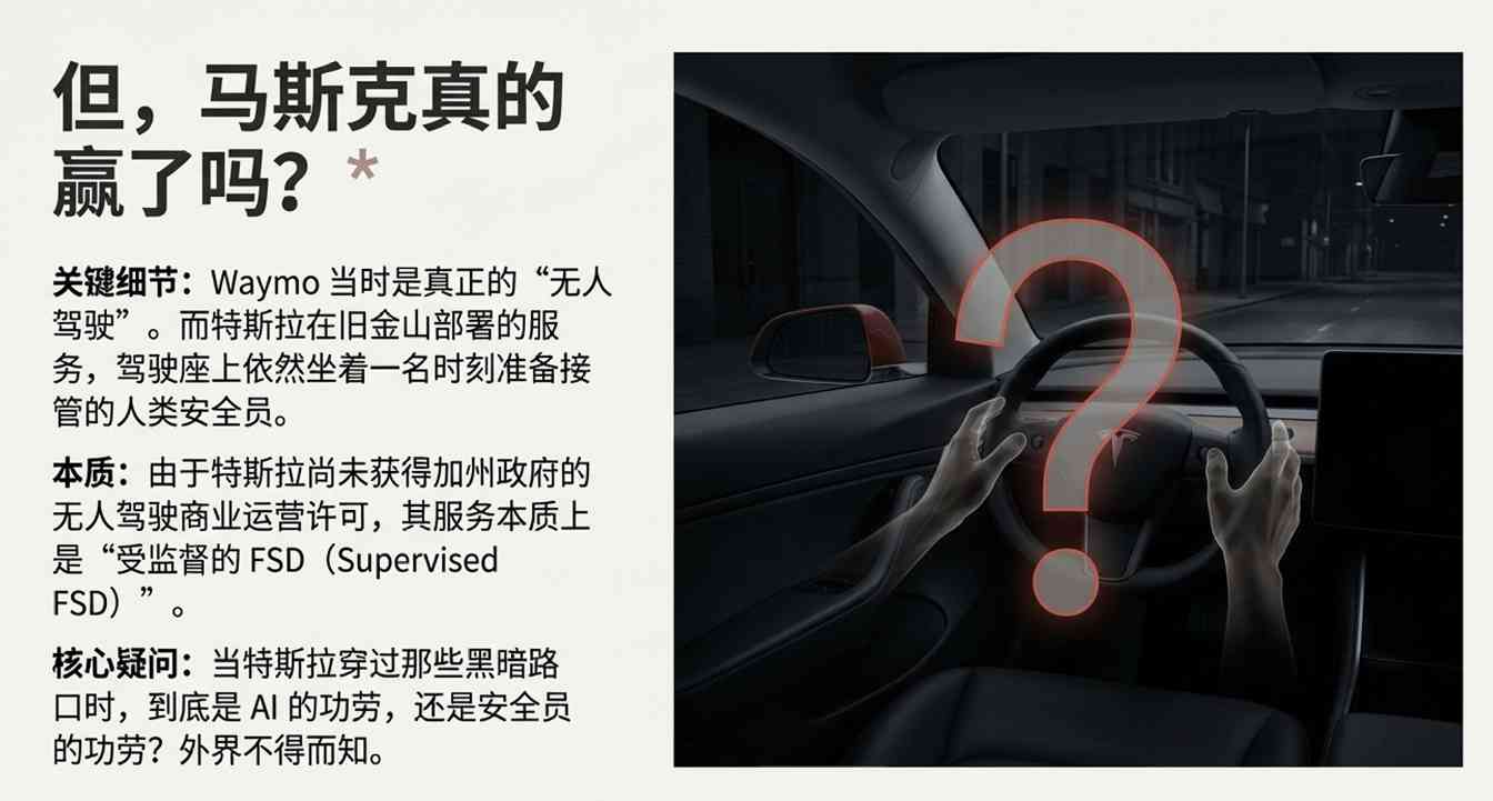 马斯克笑疯了!谷歌无人车街头“装死”,一场大停电,暴露无人驾驶致命伤