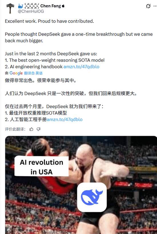 硬刚Gemini 3.0 Pro!DeepSeek V3.2实测性能确实猛,但这三个“硬伤”不得不防