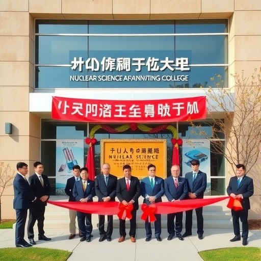 聚变科学与工程学院揭牌成立，四方共建推动核聚变产业化 - 兰州联臻能源网