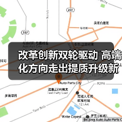 改革创新双轮驱动 高端化方向走出提质升级新路（图2）