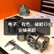 电子、有色、储能行业业绩亮眼(图1) 电子、有色、储能行业业绩亮眼(图1)