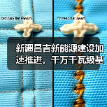 新疆昌吉新能源建设加速推进，千万千瓦级基地助力绿电外送（图2）