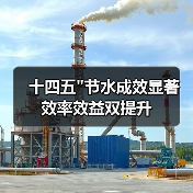 十四五 十四五