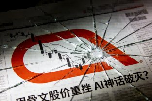 甲骨文股价重挫，AI投资逻辑遭遇质疑？