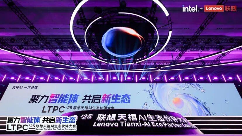 d5f06d68j00t7x8yx002ad000n000cym 曝联想明年 CES 推出 AI 超级智能体,对标豆包手机助手