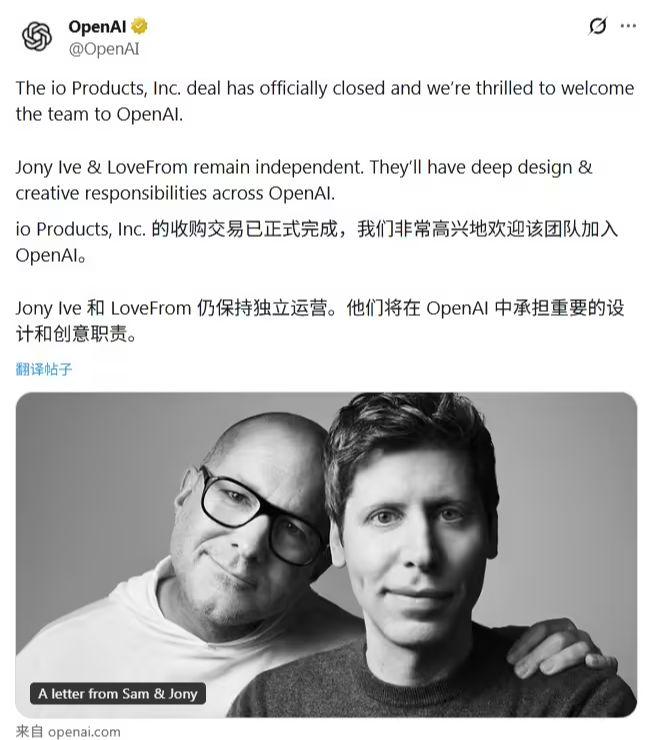 出师未捷：奥尔特曼上诉失败，OpenAI 首款 AI 硬件恐因侵权被迫改名 - 兰州联臻能源网