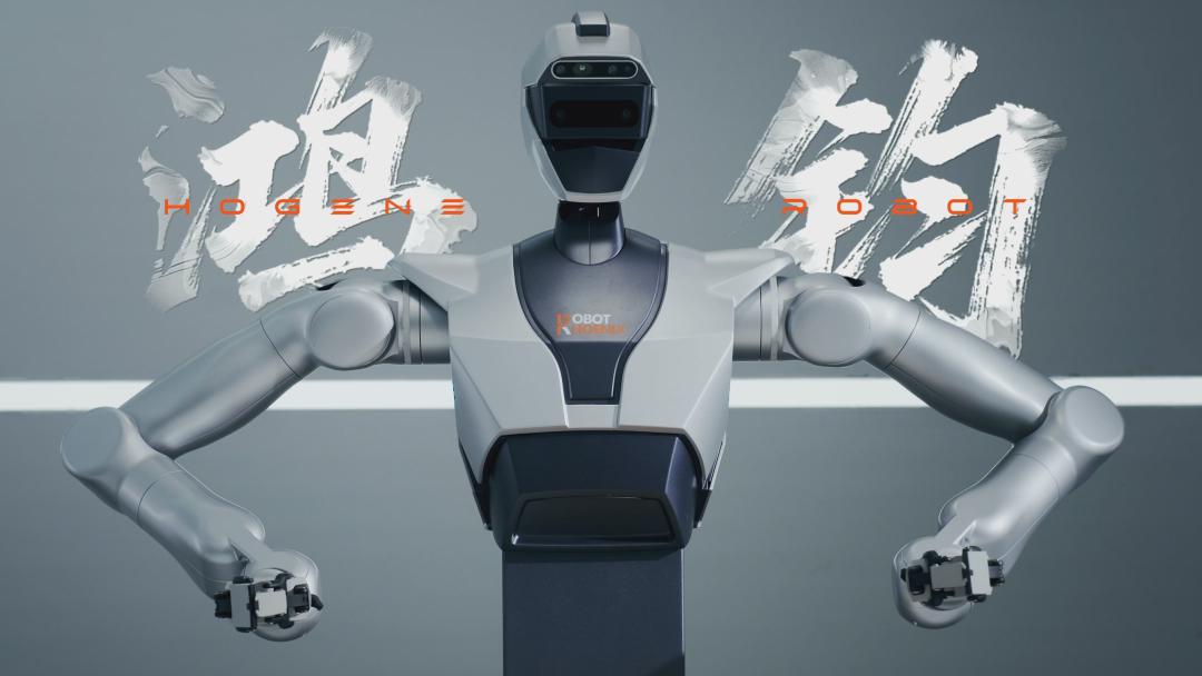 257070f9j00t5x8nx001ed000u000gwm 翼菲首款人形机器人“鸿钧”发布:全向轮可升降底盘,能拧螺丝、贴标签