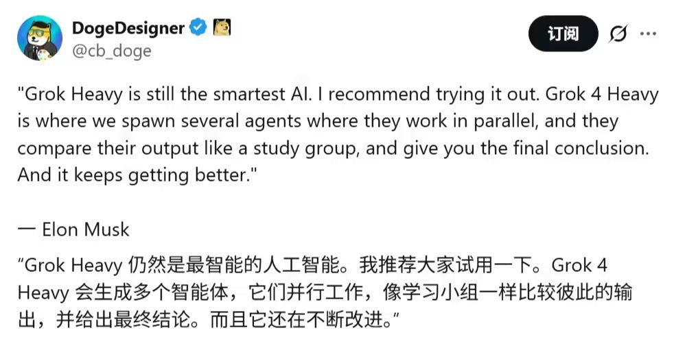 39926b5fj00t5rge4001wd000ra00e7p 马斯克延至 2026 年发布“地表最强 AI”:Grok 5 参数翻倍至 6 万亿,将碾压 GPT-5 等竞品