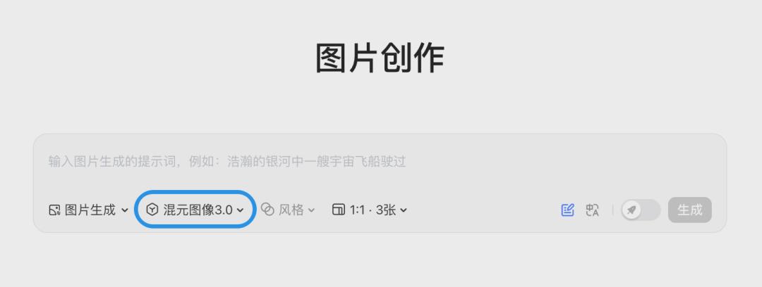 腾讯混元图像 3.0 登陆国内最大 AI 内容创作平台 LiblibAI - 兰州联臻能源网