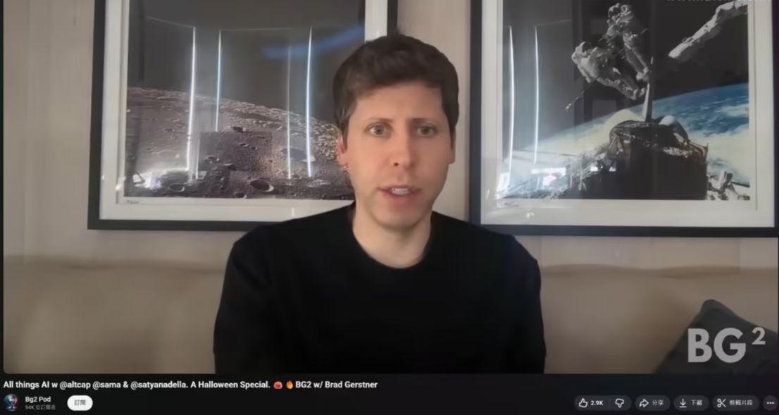 萨姆・奥尔特曼驳斥 OpenAI 财务危机说，称未来会上市让唱衰者爆仓 - 兰州联臻能源网