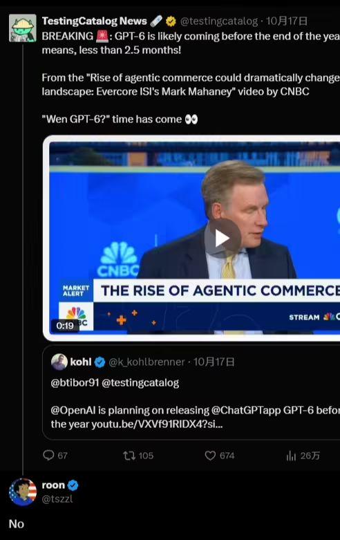 OpenAI 今年推出 GPT – 6？员工否认 - 兰州联臻能源网