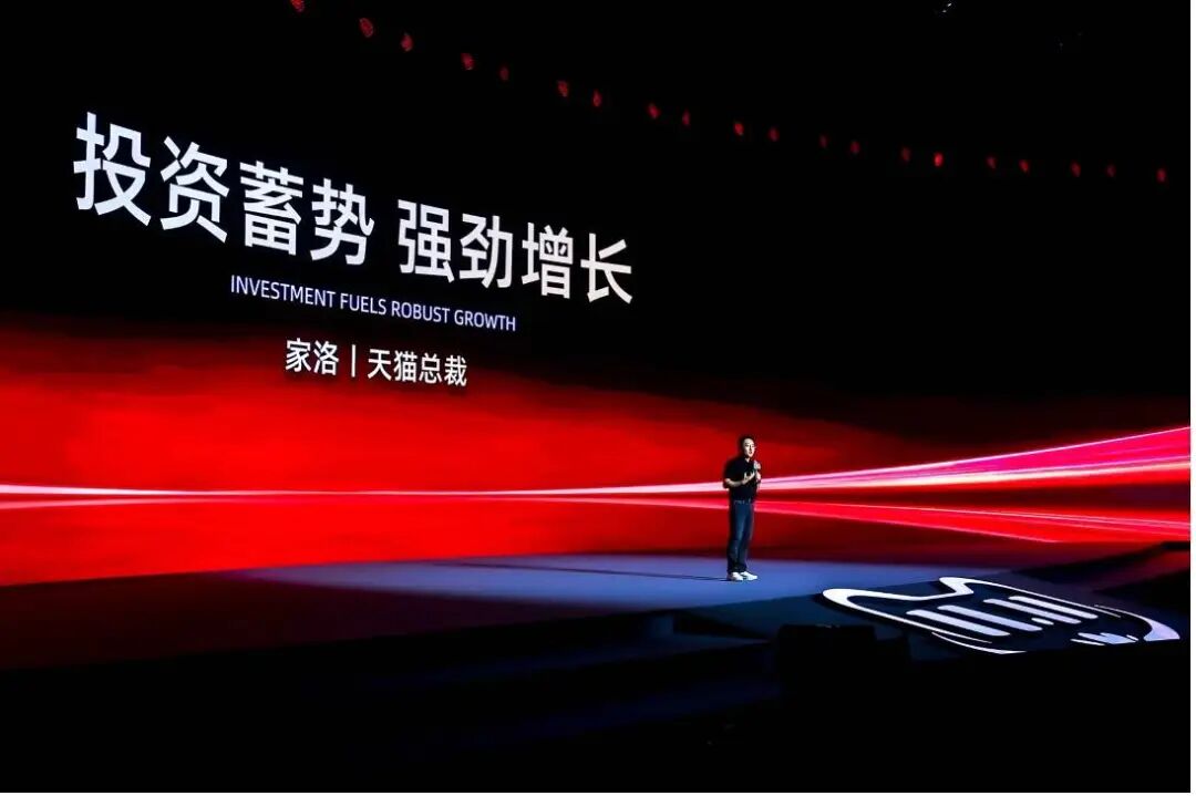 2025 双 11 全面升级，淘宝天猫发布 6 款 AI导购应用 - 兰州联臻能源网