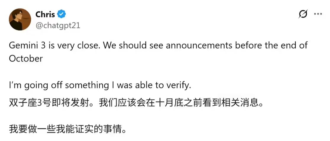 谷歌最强模型 Gemini 3.0 被曝 10 月 22 日登场：延迟、成本更低 - 兰州联臻能源网
