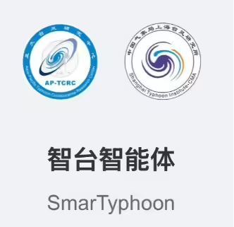 全球首个台风专业 AI 智能体“智台”上线，分钟级更新路径、强度 - 兰州联臻能源网