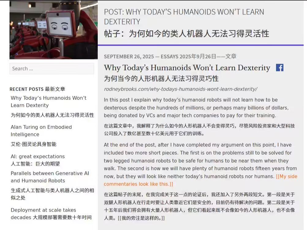 著名机器人专家警告：投资人形机器人初创企业是浪费资金 - 兰州联臻能源网