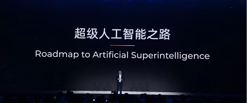 阿里巴巴 CEO 吴泳铭：正在推进三年 3800 亿的 AI 基础设施建设计划 - 兰州联臻能源网