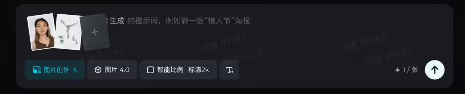 字节跳动即梦图片 4.0 发布：首次支持多模态生图，大白话就能编辑 - 兰州联臻能源网