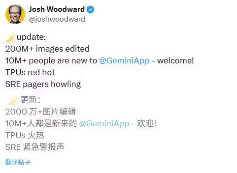 AI“P 图”爆火出圈：“Nano Banana”一周为谷歌 Gemini 吸引 - 兰州联臻能源网