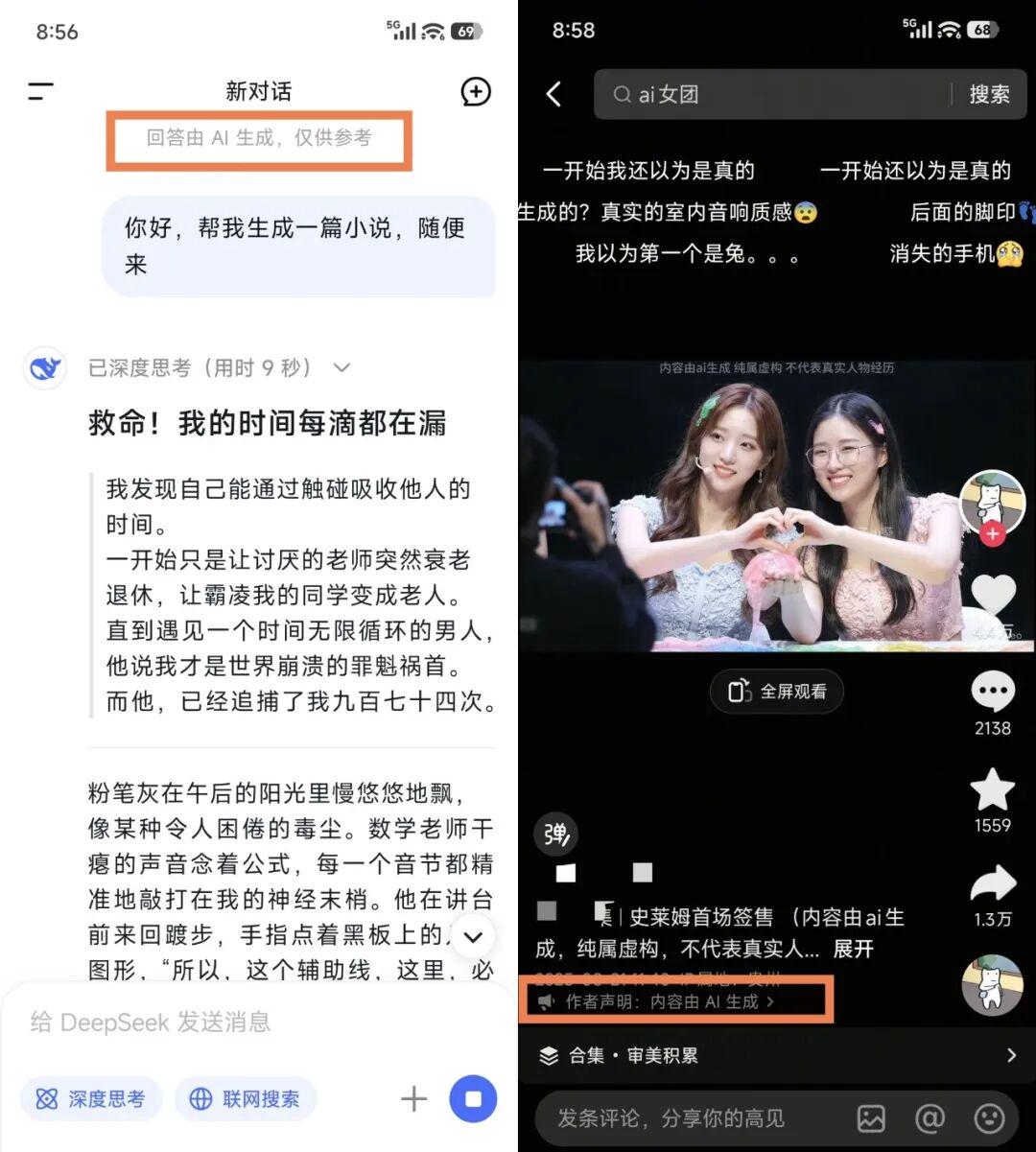 多平台上线 AI 生成合成标识，更易看清内容真假 - 兰州联臻能源网