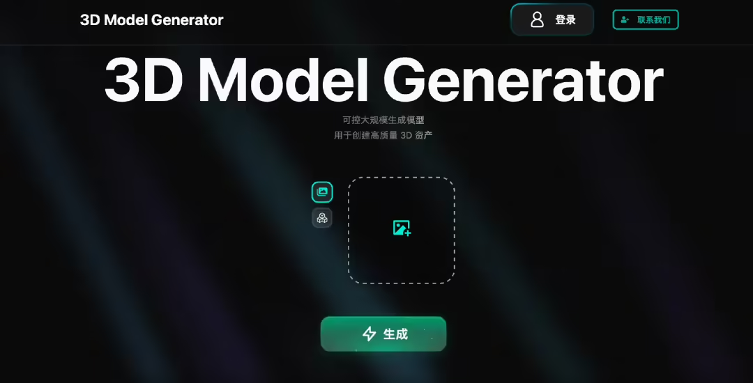 字节豆包研发 3D 模型 AI 生成工具“3D Model Generator” - 兰州联臻能源网