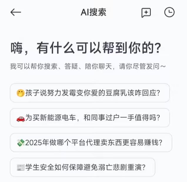 小米浏览器接入豆包大模型，升级 “AI 搜索” 功能 - 兰州联臻能源网