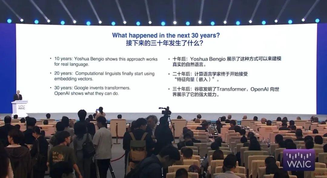 AI教父呼吁全球合作：让 AI 既超凡又甘于助人 - 兰州联臻能源网