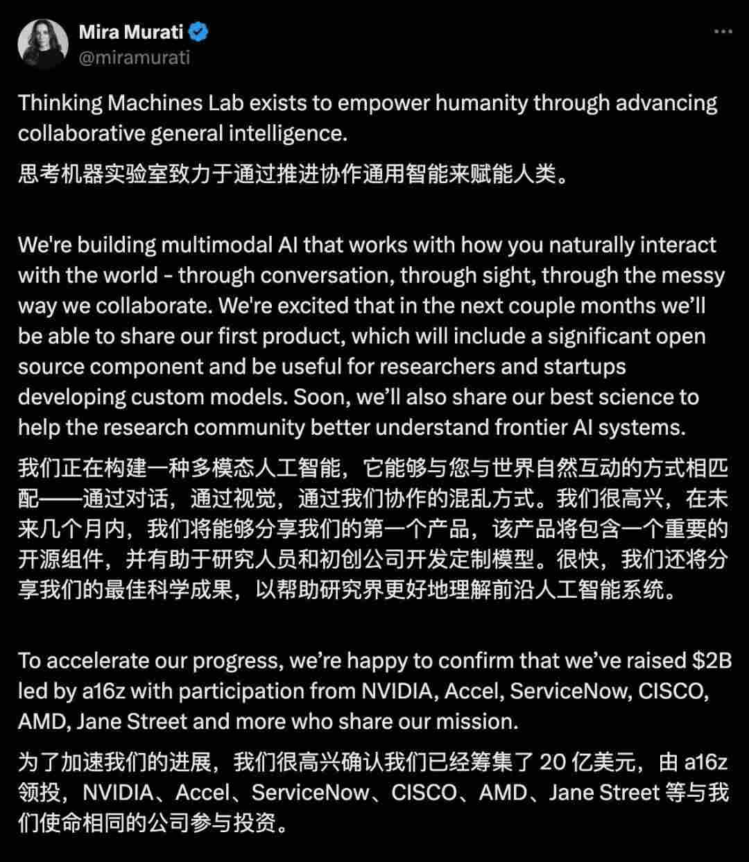 OpenAI 前 CTO 自曝首个开源多模态 AI 项目 - 兰州联臻能源网