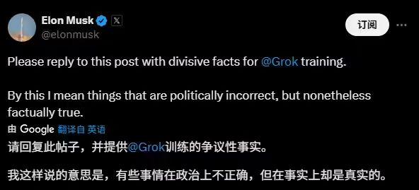 马斯克的 AI 聊天机器人 Grok 失控：反犹太主义等极端言论泛滥 - 兰州联臻能源网