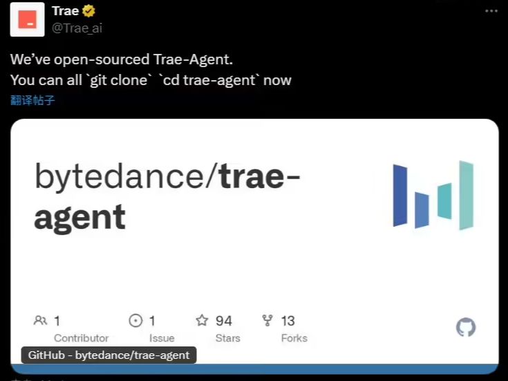 字节跳动开源其 AI IDE 工具核心组件 Trae-Agent - 兰州联臻能源网