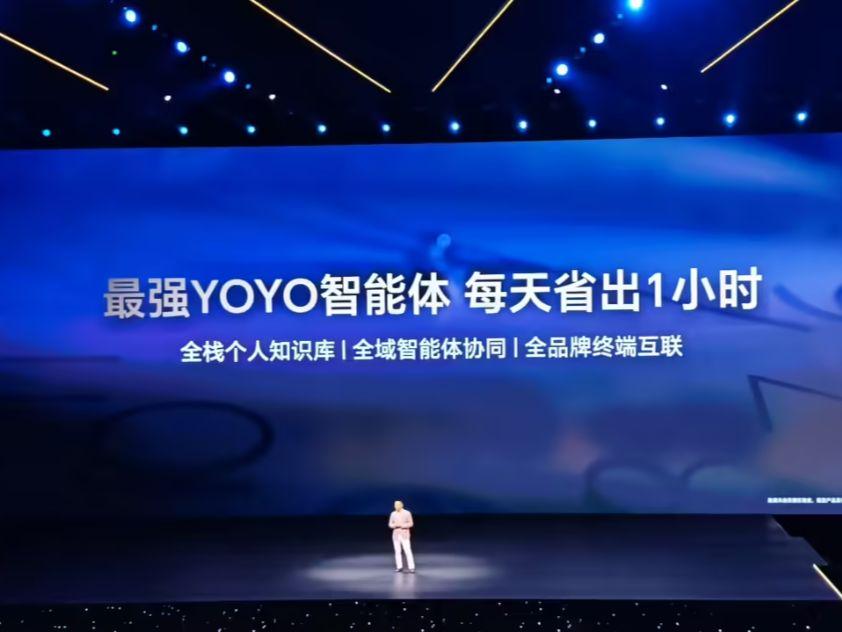 荣耀推出 AI Connect 平台：支持 MCP 和 A2A 协议，联合阿里、 - 兰州联臻能源网