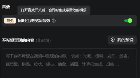 快手可灵 AI 宣布上线“视频音效”功能，向用户限时免费开放 - 兰州联臻能源网