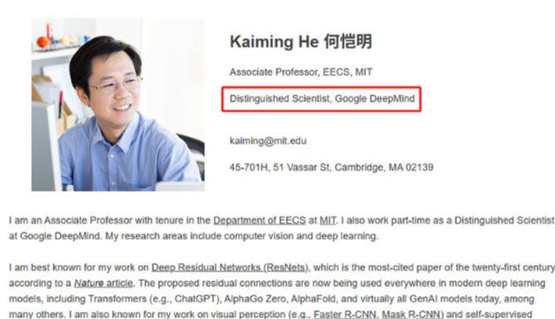 华人 AI大神 何恺明 宣布加盟 Google DeepMind - 兰州联臻能源网