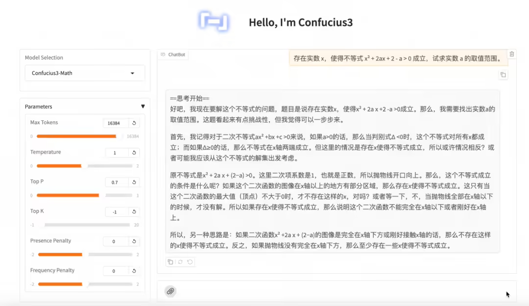 国内首个：网易有道开源“子曰 3 数学模型”，单块消费级 GPU 即可运行 - 兰州联臻能源网