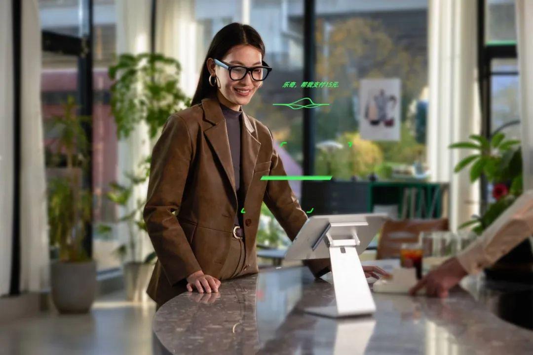 Rokid 上线全球第一个智能眼镜支付 - 兰州联臻能源网