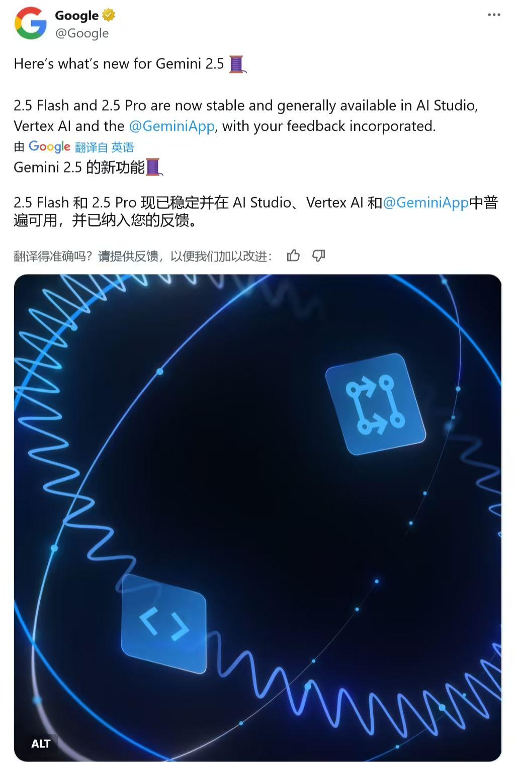 谷歌推理最快、成本效益最高 AI模型：Gemini 2.5 Flash-Lite - 兰州联臻能源网