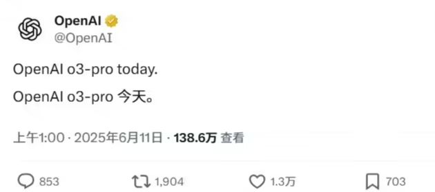 OpenAI 最强推理模型 o3-pro 今日上线 ChatGPT，回应复杂问题 - 兰州联臻能源网