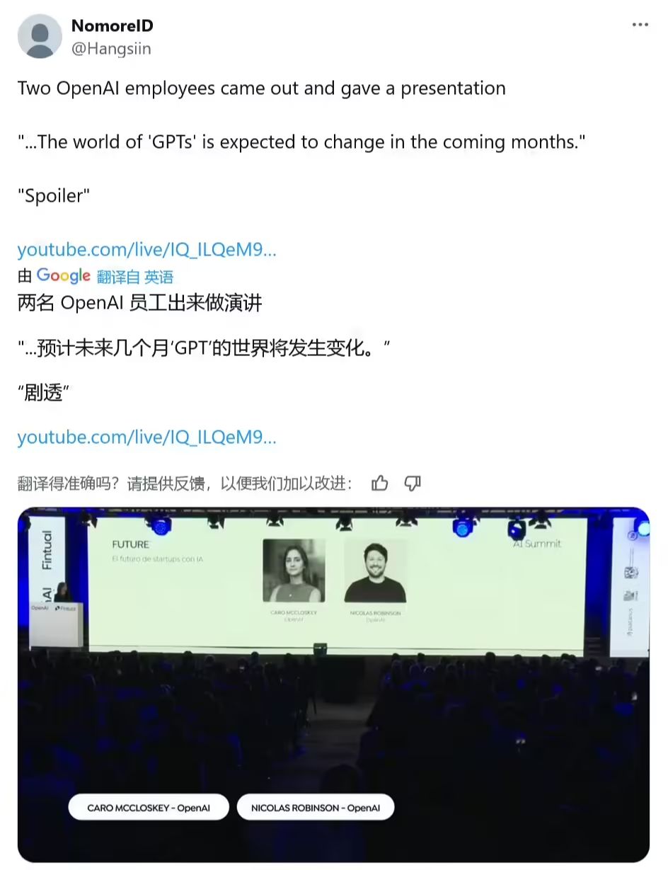 OpenAI 最强模型 GPT-5 即将面世：性能跃升，应战 Gemini 2. - 兰州联臻能源网