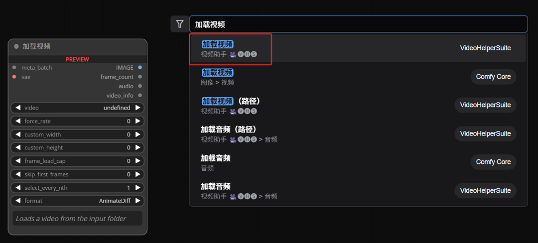 AI生成的视频也能改了，用VACE随意给视频扩图