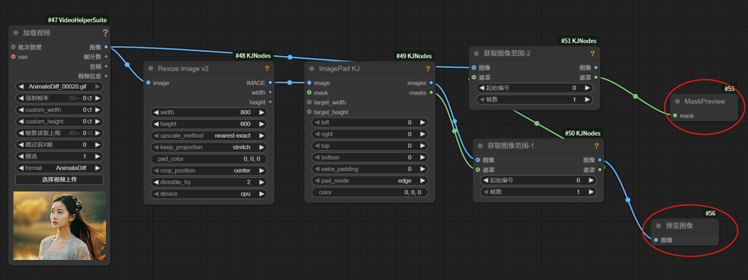 AI生成的视频也能改了，用VACE随意给视频扩图