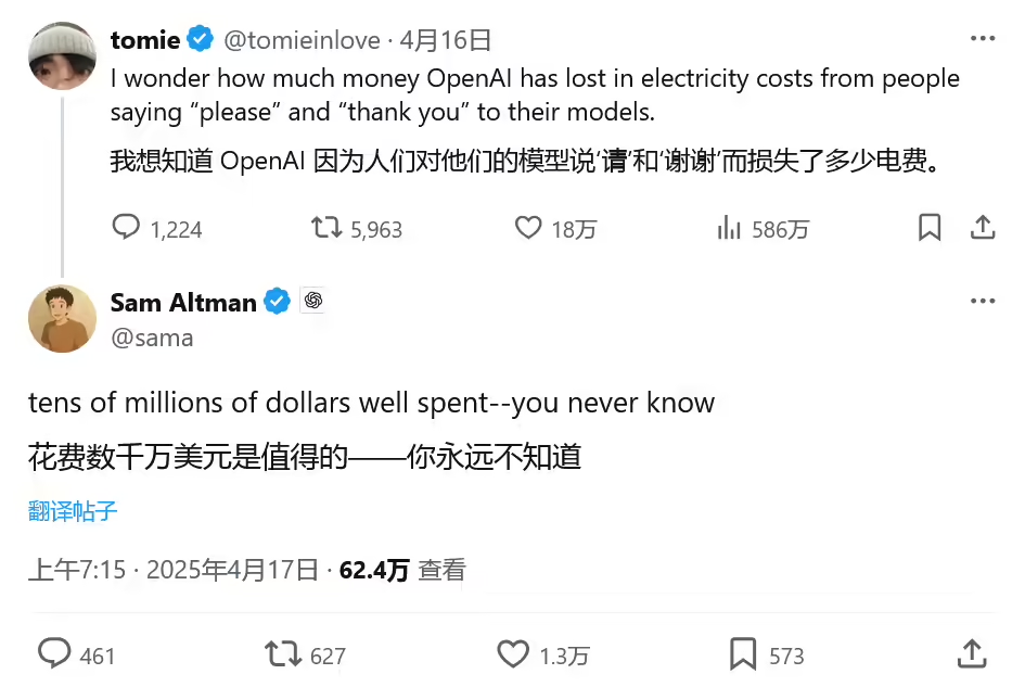 谷歌联合创始人 Sergey Brin 揭秘：AI 爱吃“罚酒”，受威胁后反而提 - 兰州联臻能源网