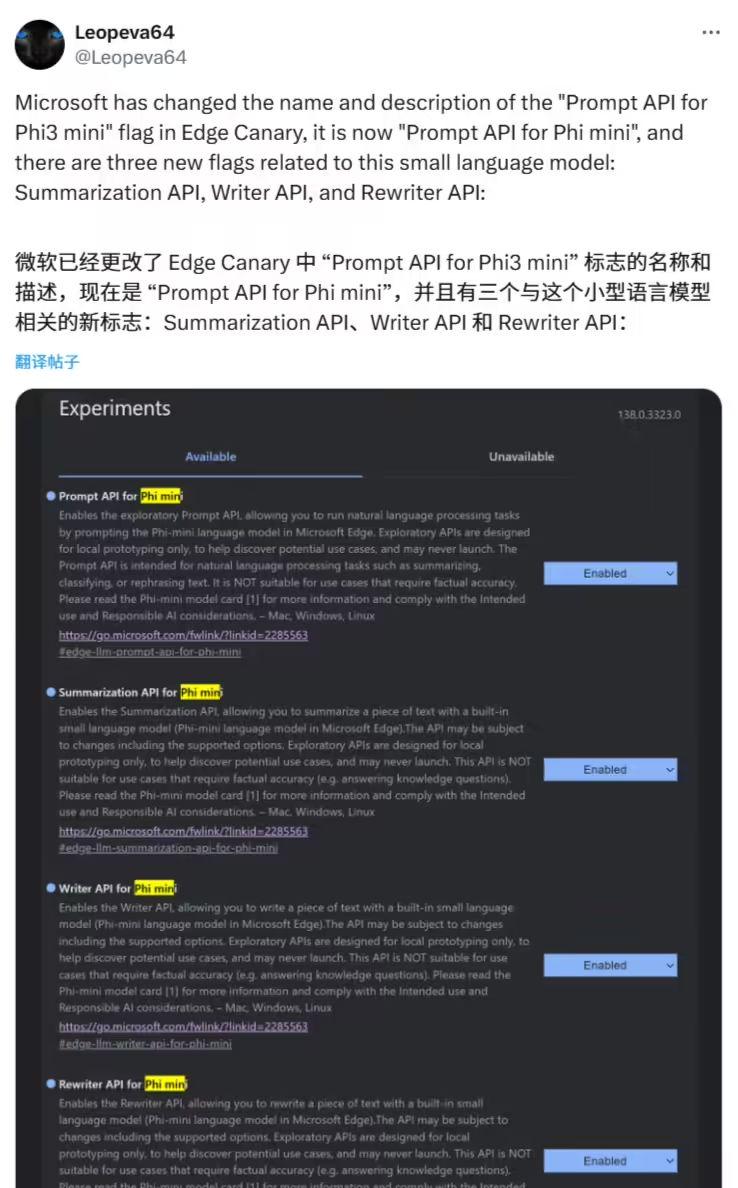 微软 Edge浏览器被曝将集成 Phi-4 mini 模型，实现端侧 AI功能 - 兰州联臻能源网
