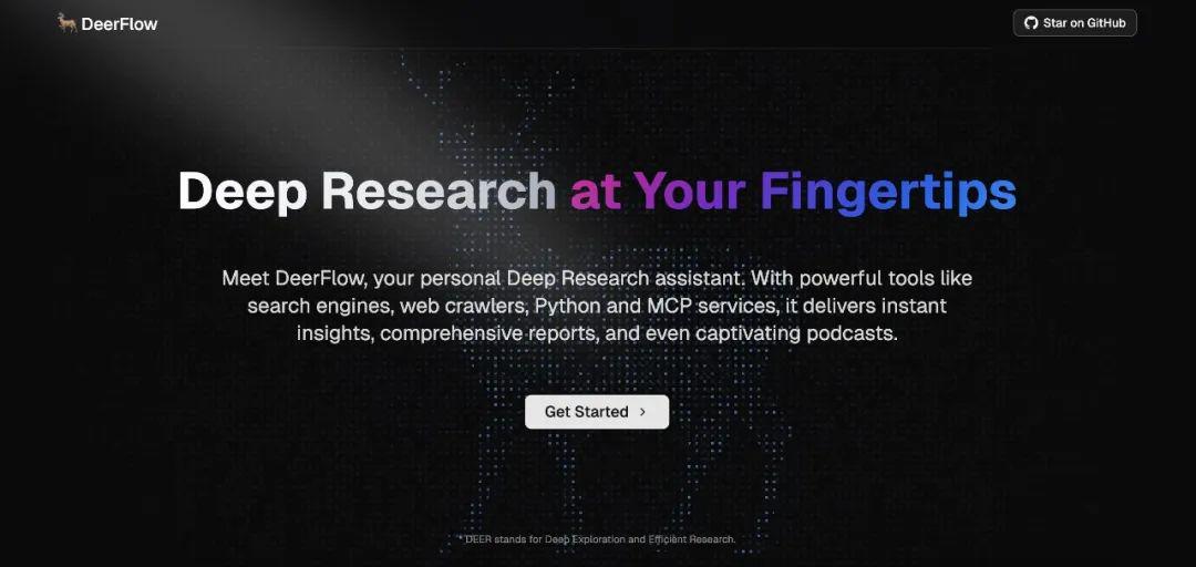 字节开源 Deep Research 项目 - 兰州联臻能源网