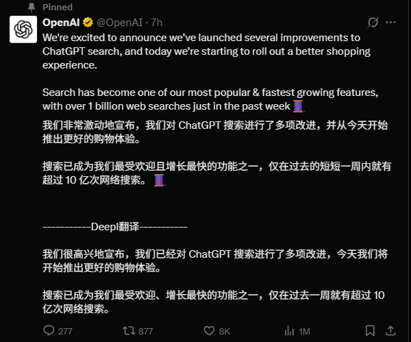 非付费广告：OpenAI ChatGPT Search 搜索上线网购功能，基于评 - 兰州联臻能源网