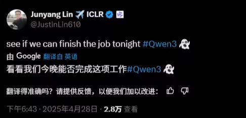 阿里通义千问 Qwen3 系列模型有望今日发布，支持 256K 上下文长度 - 兰州联臻能源网