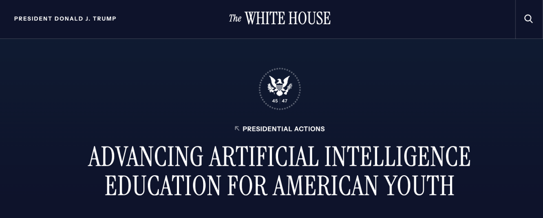 特朗普发布《推动美青少年 AI 教育》行政命令 - 兰州联臻能源网