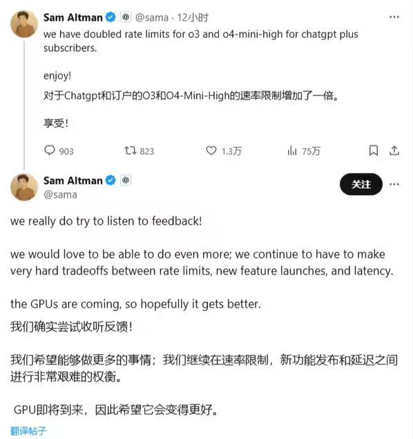 50 → 100 条：OpenAI 放宽限制，Plus 等用户每周可用 o3 A - 兰州联臻能源网