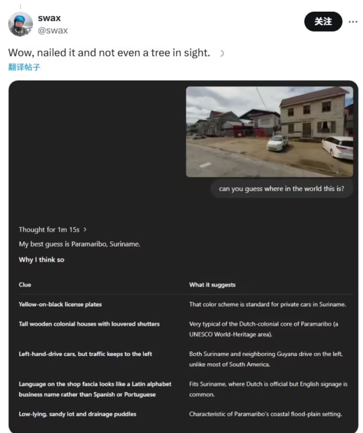 OpenAI 最强推理模型 o3 / o4-mini 发布后，“照片查位置”成最 - 兰州联臻能源网