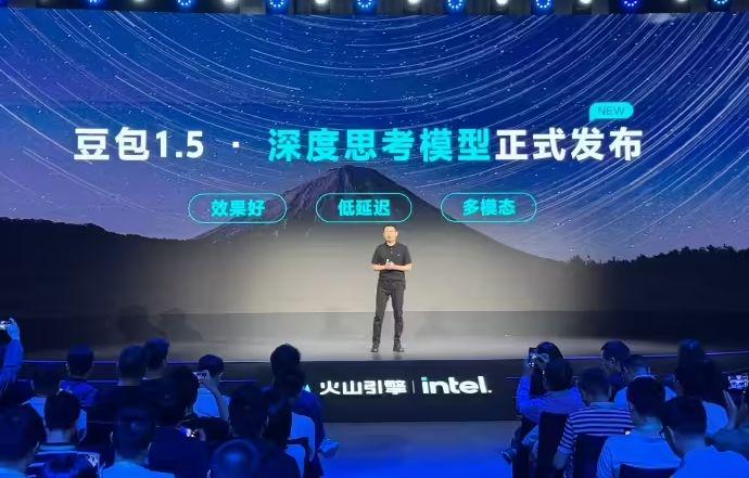 字节跳动发布豆包 1.5 深度思考模型，具备“看图思考”能力 - 兰州联臻能源网