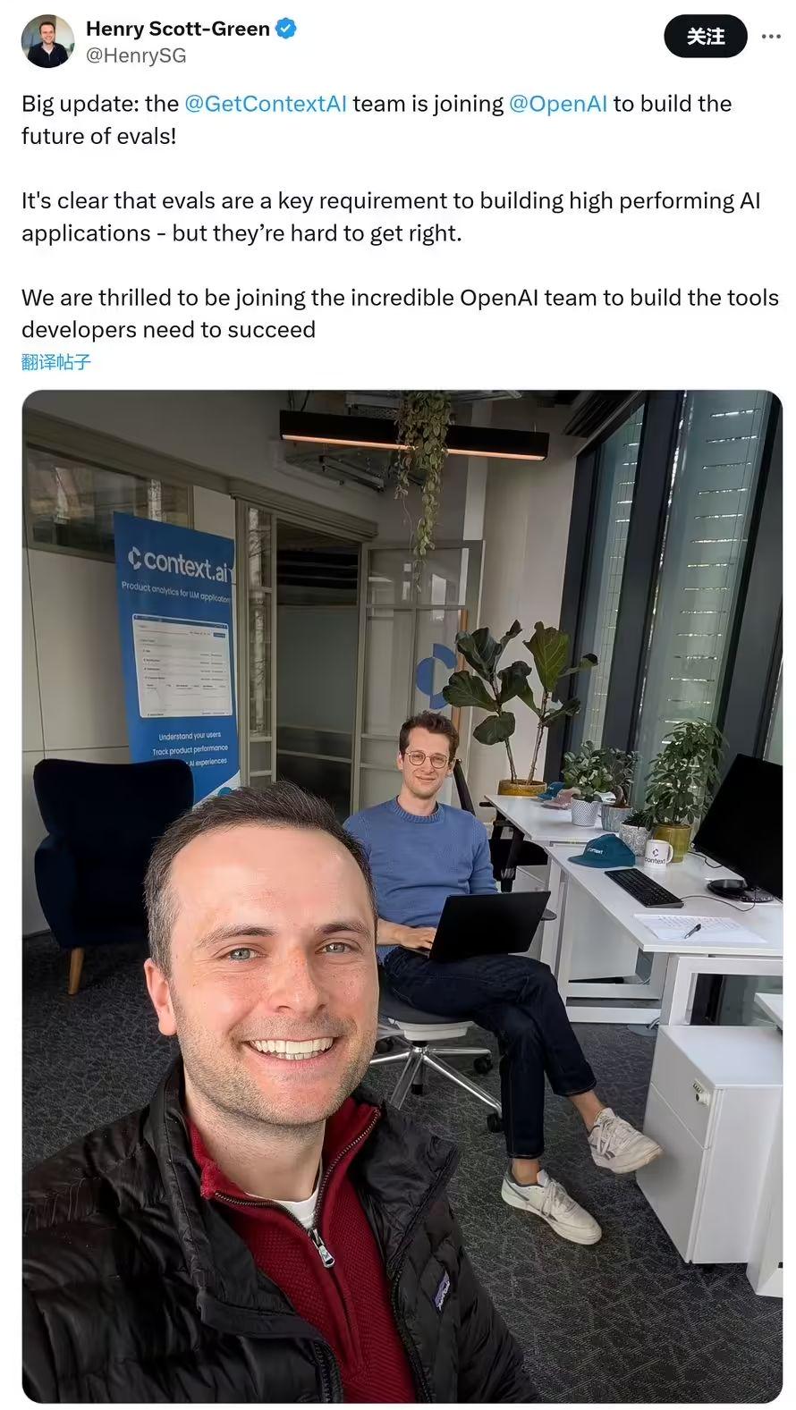 OpenAI 收购 Context.ai 团队，AI 评估能力再升级 - 兰州联臻能源网
