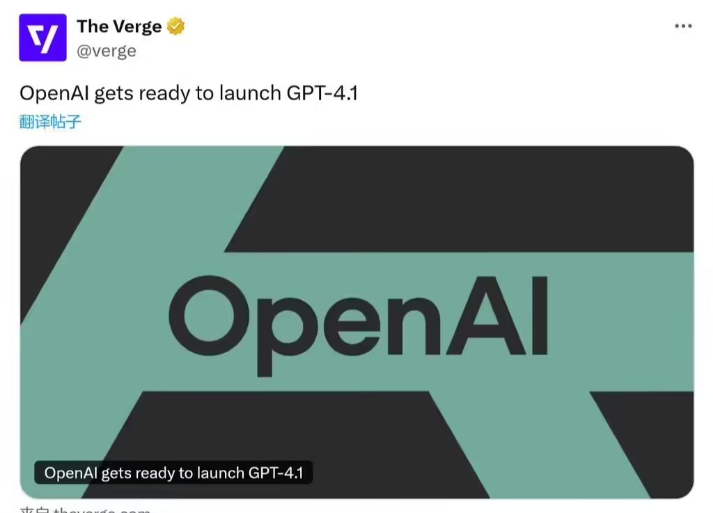 OpenAI 再掀 AI 浪潮：GPT-4.1 被曝下周登场，满血版 o3 与  - 兰州联臻能源网